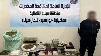 ضبط 3 عاطلين بحوزتهم مواد مخدرة في الإسماعيلية