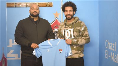 غزل المحلة يعلن تعاقده مع ثنائي زد