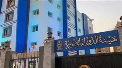 هيئة الدواء: توطين 24 مثيلا محليا لمستحضرات دوائية