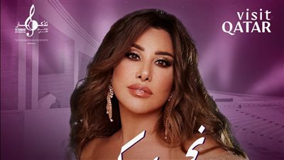 نجوى كرم تحيي حفلا في قطر 1 فبراير