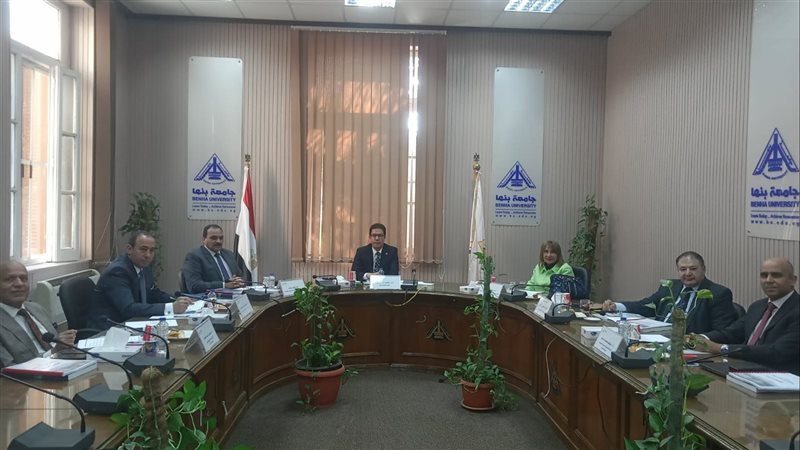 جامعة بنها، فيتو