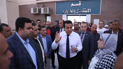 وزير الصحة يكلف بسرعة تشغيل مستشفى السويس العام 