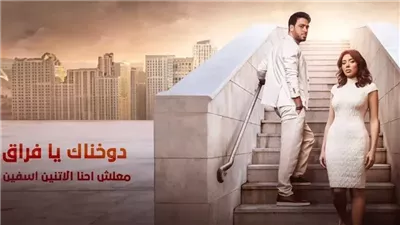 رامي وناريمان وتامر وبسمة، ديوهات غنائية للمطربين وزوجاتهم خطفت قلوب الجمهور (فيديو)