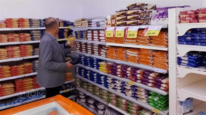 تموين المنيا، فيتو