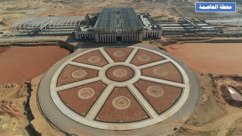 محطة العاصمة الإدراية،فيتو