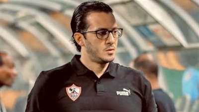 طبيب الزمالك يصدم جماهير الفريق قبل بطولة السوبر المحلي 