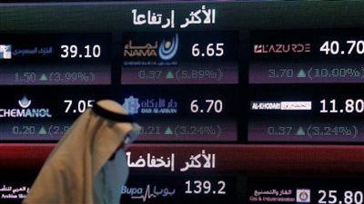  mbc تبدأ أولى جلسات تداولها اليوم في السوق السعودية.. أسهم المجموعة تقفز 30%.. وسعر السهم يرتفع إلى 32.5 ريال