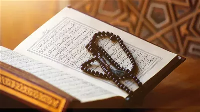 تفسير رؤية سورة مريم في المنام وعلاقتها بصلاح الأحوال في القريب العاجل 