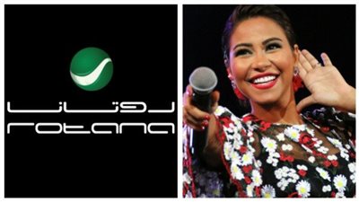 روتانا تجهز مؤتمرا صحفيا للكشف عن تفاصيل أزمة الشركة مع شيرين عبد الوهاب