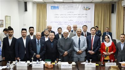 وفد من أوزبكستان يتعرف على جهود مركز الدراسات السكانيَّة بجامعة الأزهر