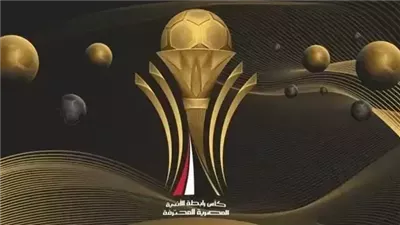 النيجيري يوسف تونجي يحرز أول أهداف كأس الرابطة 