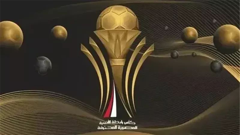 ربع نهائي كأس الرابطة،
