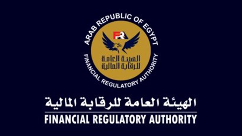 الهيئة العامة للرقابة