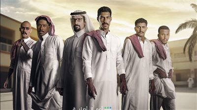 برومو المسلسل السعودي ثانوية النسيم (فيديو)