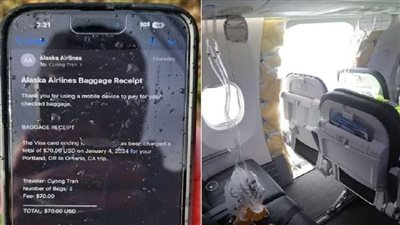 آيفون سقط من ارتفاع 16000 قدم، ولم يتحطم