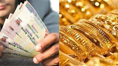 تستثمر في الذهب أم الشهادات الادخارية أفضل، خبير يوضح 