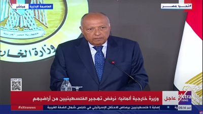 سامح شكري: ندين أي عملية قتل واستهداف للمدنيين أو الصحفيين (بث مباشر)
