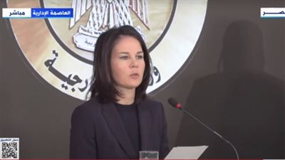 وزيرة خارجية ألمانيا: لا يمكن قبول معاناة الفلسطينيين في قطاع غزة 