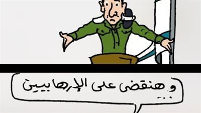 جيش الكيان الصهيونى في كاريكتير فيتو