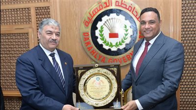 محافظ الدقهلية يستقبل رئيس أكاديمية السادات للعلوم الإدارية