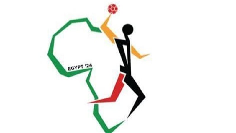 شعار كأس الأمم الأفريقية