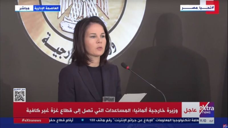 وزيرة خارجية ألمانيا