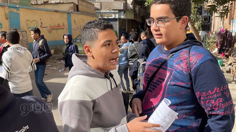 طلاب أولى إعدادي،فيتو