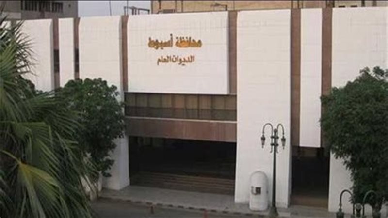 محافظة أسيوط، فيتو