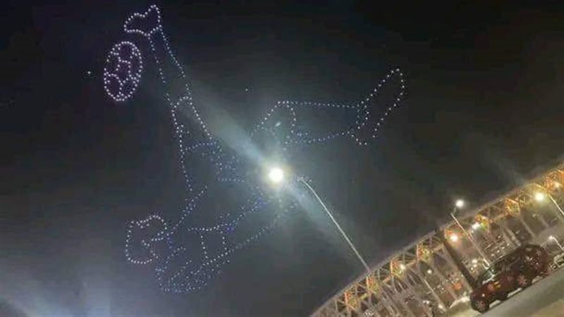 بروفة افتتاح كأس