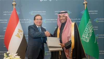 مذكرة تفاهم بين مصر والسعودية للتعاون في مجال الثروة المعدنية
