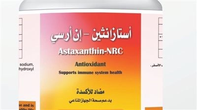 مقوى للمناعة، مصدر يكشف لـفيتو تفاصيل اختراع الدواء المصري الجديد (صور)