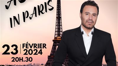 عاصي الحلاني يحيي حفلا في باريس 23 فبراير