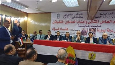 كهرباء القناة تكرم العاملين المثاليين وأبنائهم (صور) 