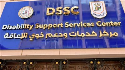 رئيس جامعة القاهرة يستعرض تقريرًا حول أنشطة وفعاليات مركز خدمات ذوي الإعاقة 