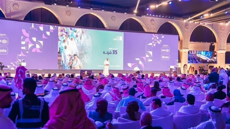 مؤتمر خدمات الحج