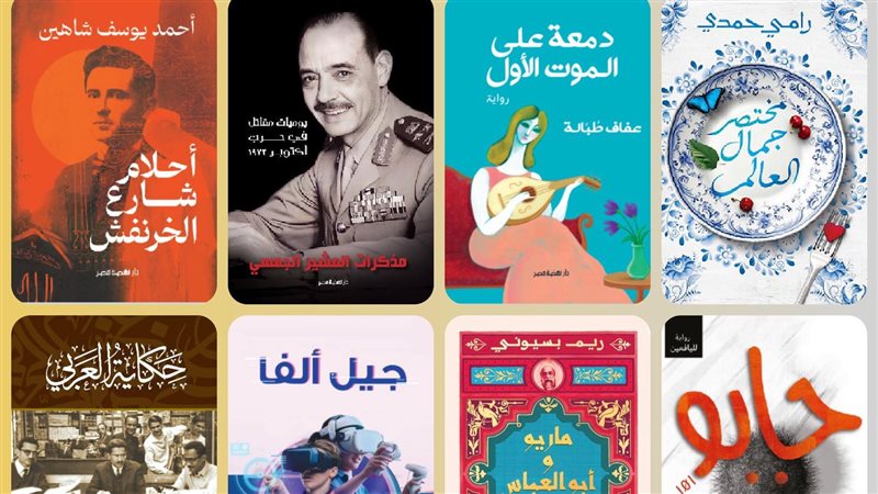 نهضة مصر تخاطب مختلف