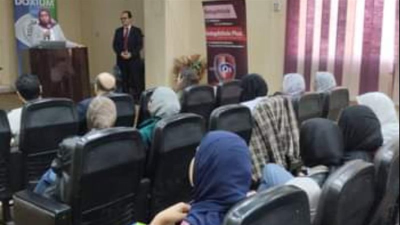 رمد المنصورة ـ فيتو