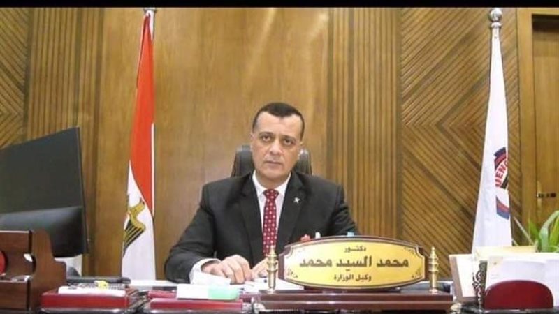 الدكتور محمد السيد