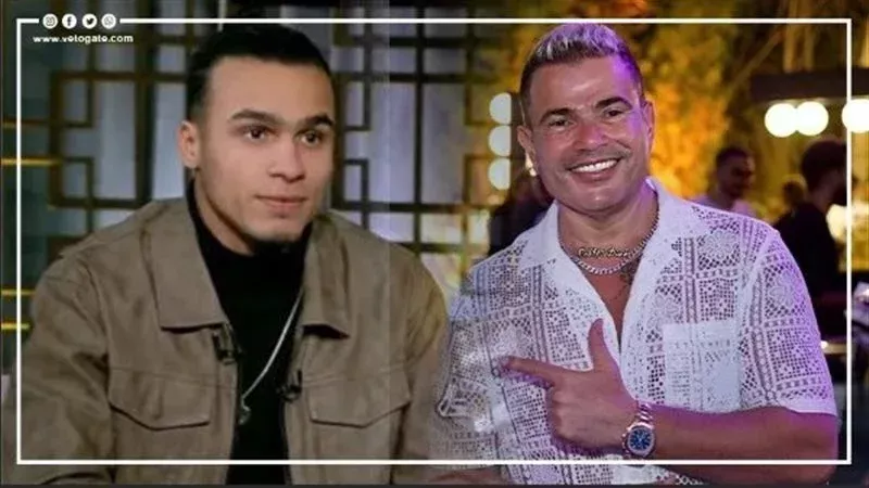 عمرو دياب ومصطفي