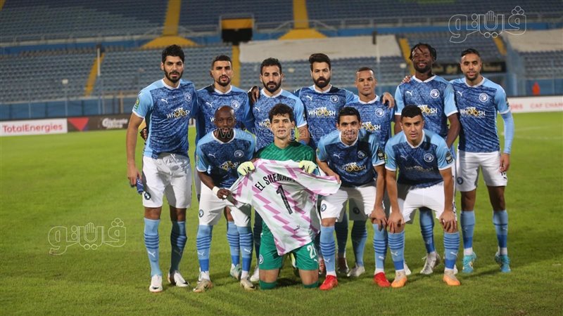 بيراميدز،فيتو