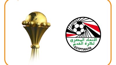 منتخب مصر نمبر وان في كأس الأمم الأفريقية (إنفوجراف)