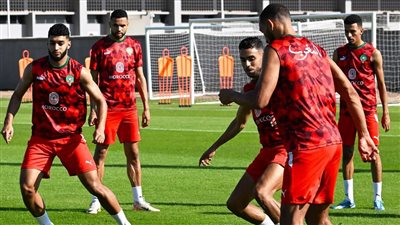 منتخب المغرب يواصل تدريباته استعدادا لخوض منافسات أمم أفريقيا (صور)