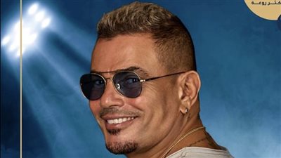 الهضبة في دبي، تفاصيل حفل عمرو دياب المقبل 