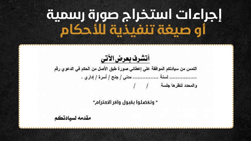 طلب استخراج صورة