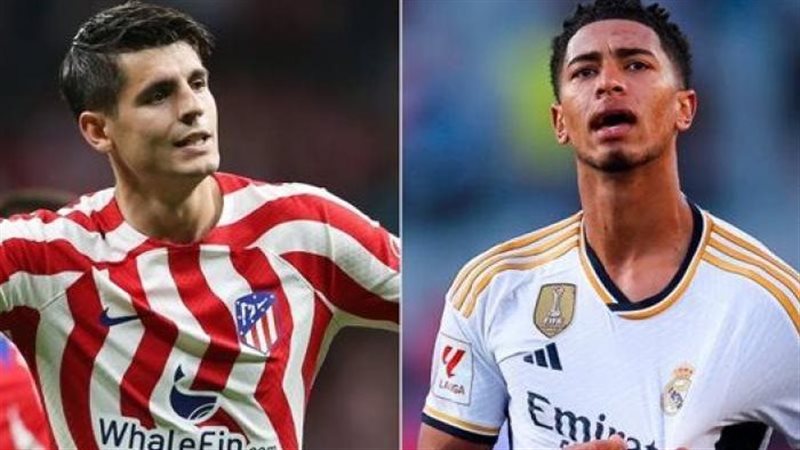 ريال مدريد وأتليتكو،