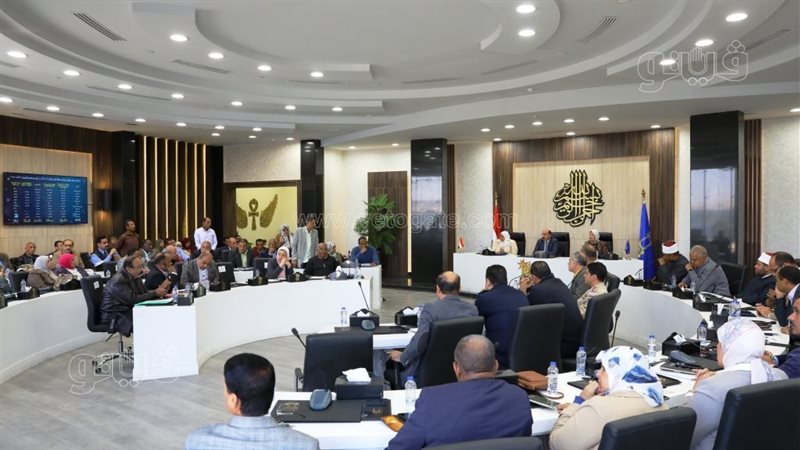 اجتماع المجلس التنفيذى
