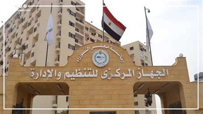 خطوات التقديم للوظائف الحكومية لعام 2025.. أسباب رفض الأوراق واستبعاد المتقدمين.. وهذه نصائح للمتقدمين لقبول أوراقهم.. والمركزي للتنظيم والإدارة يحذر من هذا الخطأ أثناء تسجيل البيانات