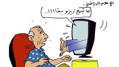 زيزو هو الحل