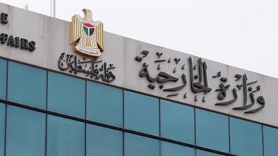 الخارجية الفلسطينية تحذر من مخطط إسرائيلي لهدم المسجد الأقصى
