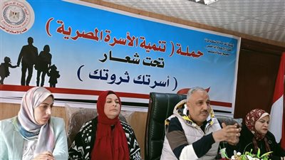 مجمع إعلام بنها ينظم ندوة حول تنمية الأسرة المصرية تحت شعار أسرتك ثروتك
